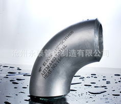 沧州永泰管件制造 45度/90度弯头、无缝弯头及高中低压三通管件一览