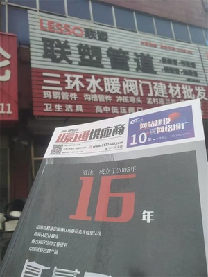 深耕管道领域，温暖万千家庭 天津泰恒达管业有限公司盛启武清招商